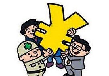 社保改稅對工資有影響嗎？ 第1張