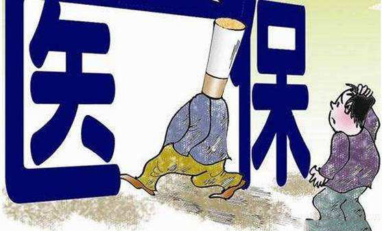 醫(yī)療保險可以報銷哪些情況的花費？ 第1張