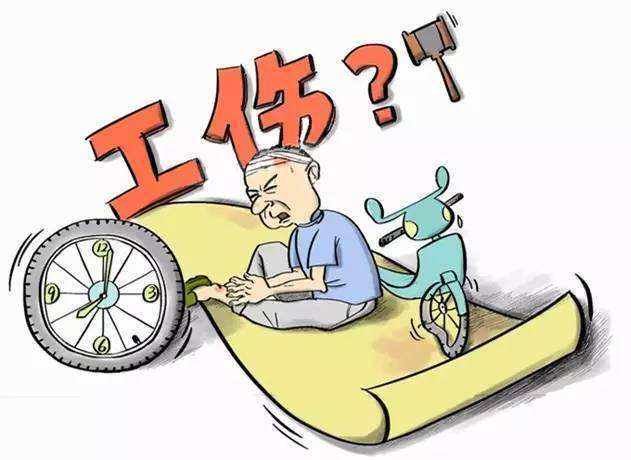 工傷復(fù)發(fā)的還能享受哪些工傷保險待遇？ 第1張