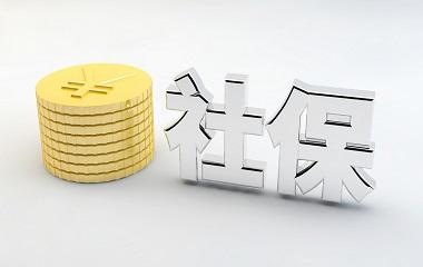 職工社保和個(gè)人社保的區(qū)別 第1張 職工社保和個(gè)人社保的區(qū)別 第1張