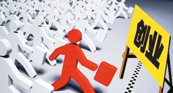 自己創(chuàng)業(yè)怎么給自己繳社保？ 第1張