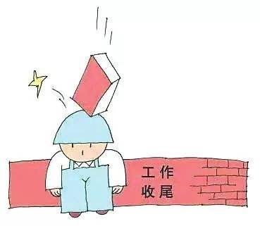 工傷保險(xiǎn)一年要繳納多少錢？ 第1張