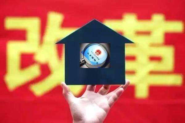 社保改稅，意味著什么？ 第1張