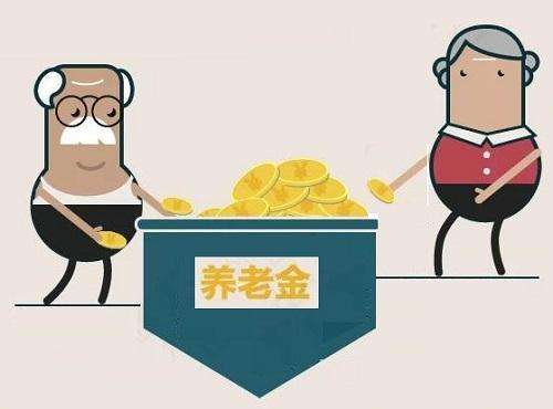 養(yǎng)老保險金在什么情況下不能領(lǐng)?。?第1張 養(yǎng)老保險金在什么情況下不能領(lǐng)?。?第1張