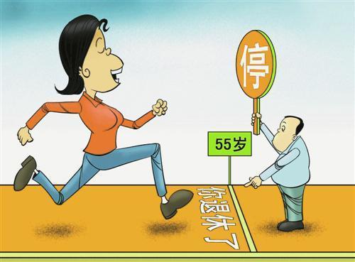 社保為什么要連續(xù)繳納？ 第1張