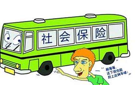 繳社保是自己繳好，還是找代理公司繳好？ 第1張