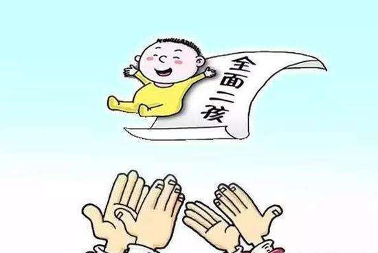 生育保險(xiǎn)滿足哪些條件才可以領(lǐng)?。?第1張