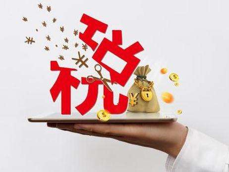 個(gè)稅該如何籌劃？ 第1張