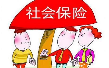 自己繳，職工社保和居民社保哪個劃算？ 第1張