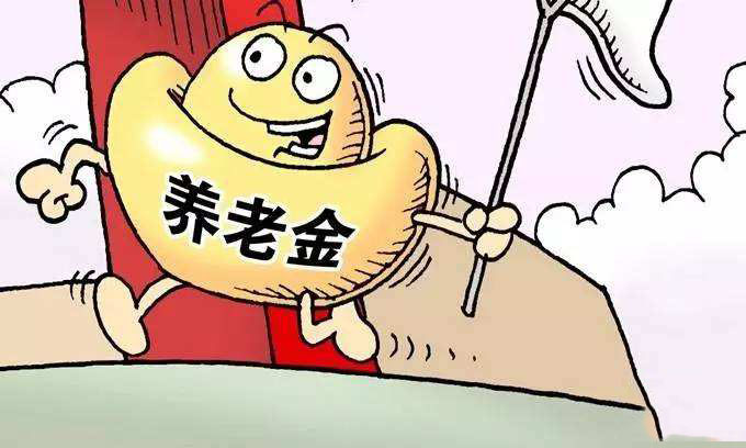 外地人在成都繳納社保，可以享受成都的養(yǎng)老金嗎？ 第1張