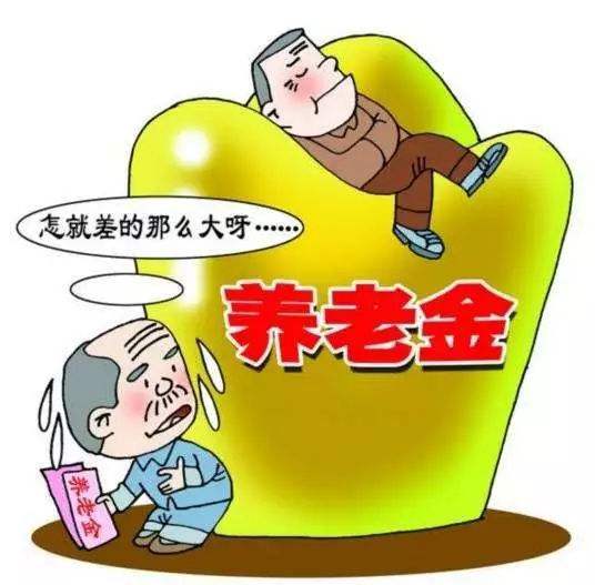社保沒有繳滿15年怎么辦？ 第1張