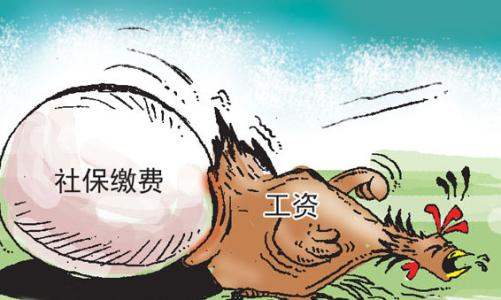 在外地經商如何買社保？ 第1張