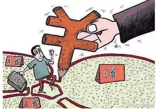 沒工作能自己在外地繳社保嗎？ 第1張