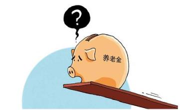 差10年退休了，才繳社保來得及嗎？ 第1張