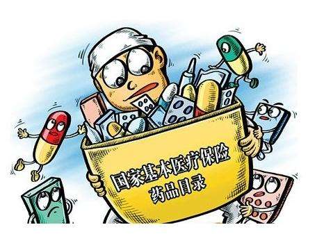 醫(yī)療保險繳納沒多久，可以報銷嗎？ 第1張