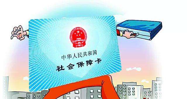 自由職業(yè)者有繳社保的必要嗎？ 第1張