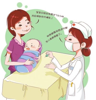 懷孕了到外地生育能報(bào)銷嗎？ 第1張