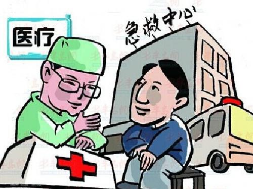 醫(yī)療保險和工傷保險可以同時報銷嗎？ 第1張