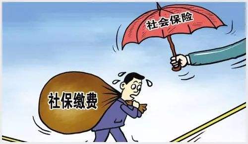 離職后自己需要去繳社保嗎？有什么好處？ 第1張