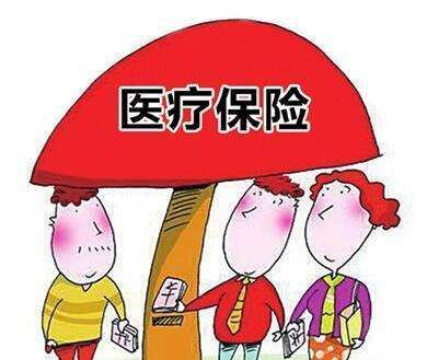 單獨(dú)交醫(yī)療保險(xiǎn)可以嗎？ 第1張