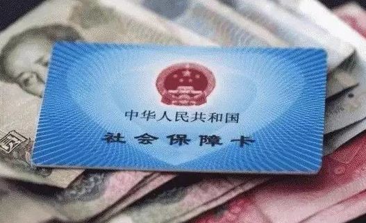 社保的辦理方式有哪些？ 第1張