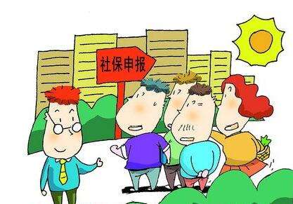 個人繳納社保的途徑有哪些？ 第1張