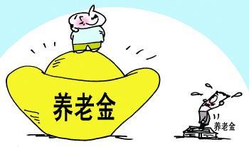 個(gè)人在領(lǐng)取失業(yè)金期間怎么繳納養(yǎng)老保險(xiǎn)？ 第1張