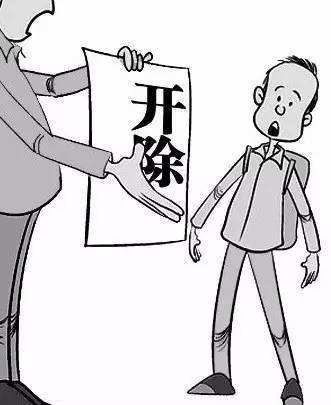 領(lǐng)取失業(yè)金期間不繳社保？社保算中斷嗎？ 第1張