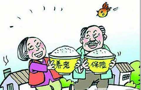 兩個(gè)地方繳納了養(yǎng)老保險(xiǎn)怎么合并？ 第1張