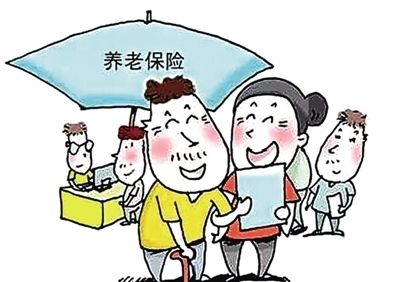 失業(yè)后養(yǎng)老保險(xiǎn)應(yīng)該怎么辦？怎么繳？ 第1張