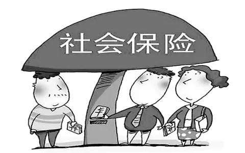 社保斷交有哪些待遇不能享受？ 第1張