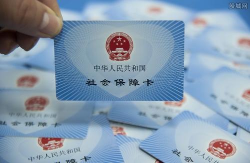 成都社保繳費檔次，每月繳多少錢？ 第1張