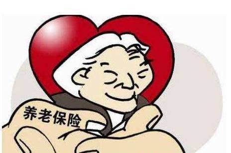 在不同的地區(qū)繳了養(yǎng)老保險，怎么領(lǐng)取養(yǎng)老金？ 第1張