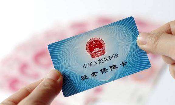 代繳社保和自己繳的社保有什么區(qū)別？ 第1張