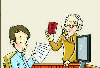 個人繳納的養(yǎng)老保險(xiǎn)到退休年齡該怎么辦理？ 第1張