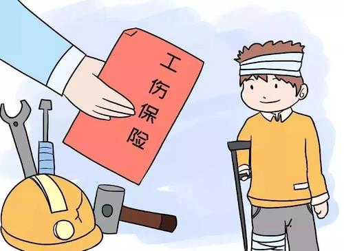 工傷期間養(yǎng)老保險怎么繳？ 第1張