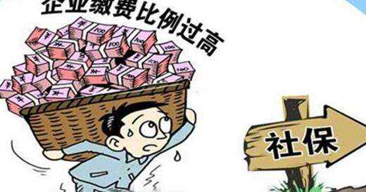 代繳社保的五大好處！ 第1張