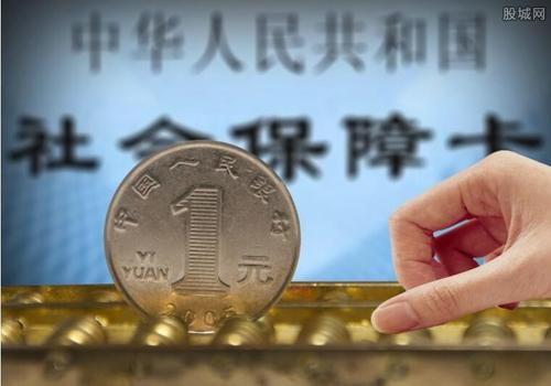 代繳社保合法嗎？代繳社保的服務(wù)對象？ 第1張