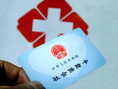 社保該如何結(jié)算？ 第1張