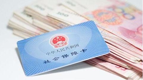 辭職以后五險一金怎么辦？ 第1張