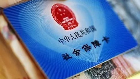 成都單位社保最低一個(gè)月繳多少錢？ 第1張