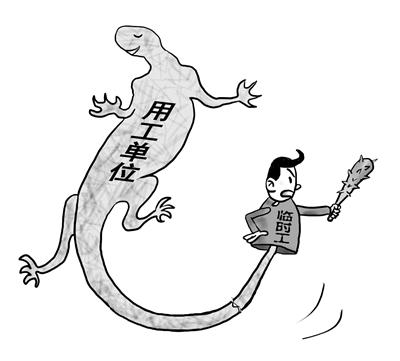 勞務(wù)派遣與小時(shí)工派遣是一樣的嗎？ 第1張