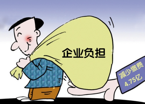 勞務派遣員工的社保應該由哪個公司購買？ 第1張