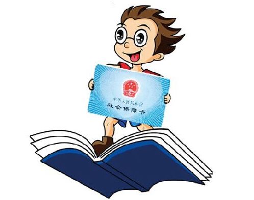 個(gè)人社?？ㄔ谀睦镛k理？ 第1張