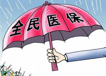 醫(yī)療保險(xiǎn)個(gè)人怎么交？ 第1張