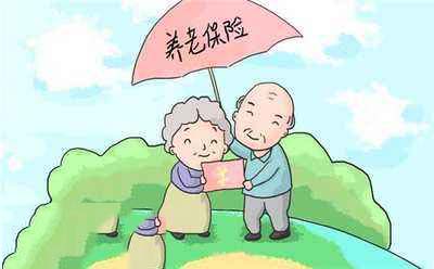 辭職了養(yǎng)老保險(xiǎn)怎么??？ 第1張