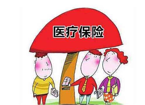 醫(yī)療保險轉(zhuǎn)移流程 第1張 醫(yī)療保險轉(zhuǎn)移流程 第1張