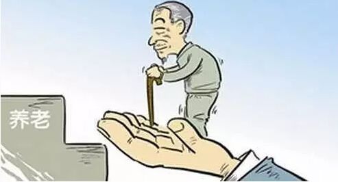 個人交養(yǎng)老保險怎么交？ 第1張