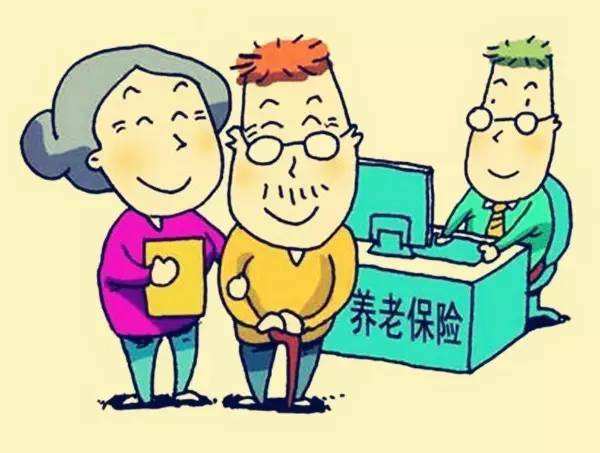 城鄉(xiāng)居民養(yǎng)老保險(xiǎn)計(jì)算 第1張 城鄉(xiāng)居民養(yǎng)老保險(xiǎn)計(jì)算 第1張