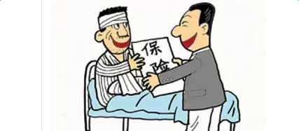 五險(xiǎn)公司和個人繳費(fèi)比例 第1張 五險(xiǎn)公司和個人繳費(fèi)比例 第1張